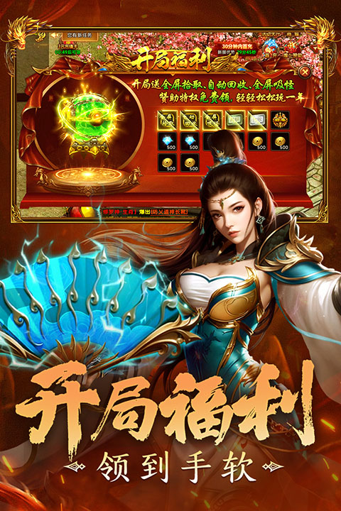 剑影乱武截图2