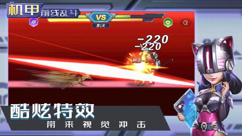 最强勇者截图1