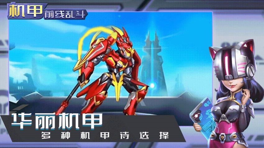 最强勇者截图0