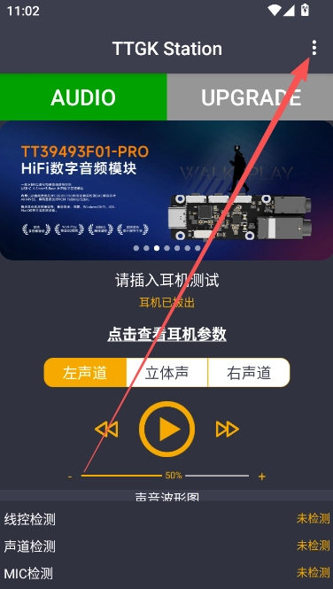 TTGK Station  安卓版