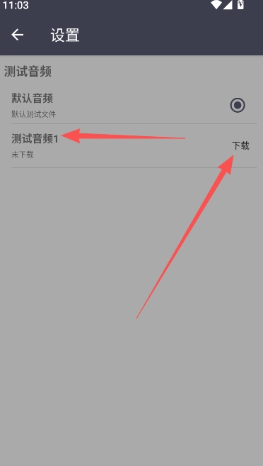 TTGK Station  安卓版