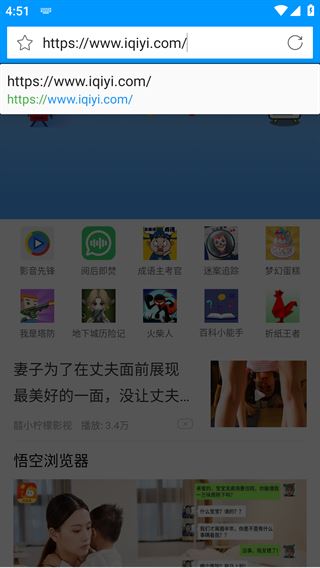 先锋影音手机最新版