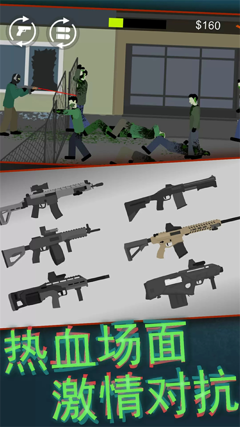 像素射击世界中文版截图0