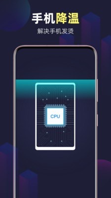 全能WiFi精灵截图4