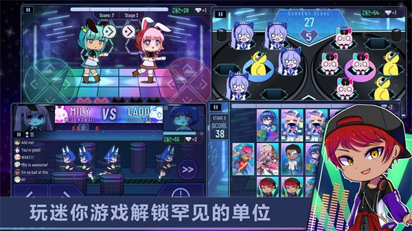 加查扭蛋俱乐部中文版截图1