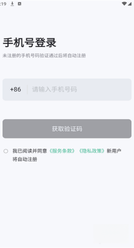 询赋