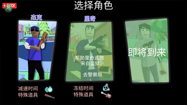 沙盒模拟器盗贼战争免广告
