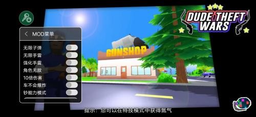 沙盒模拟器盗贼战争免广告截图1