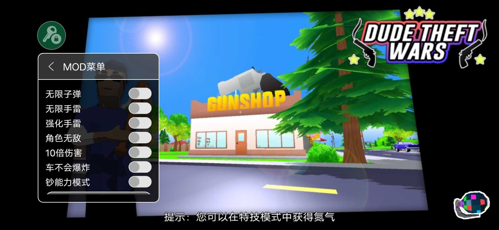 沙盒模拟器盗贼战争免广告截图2