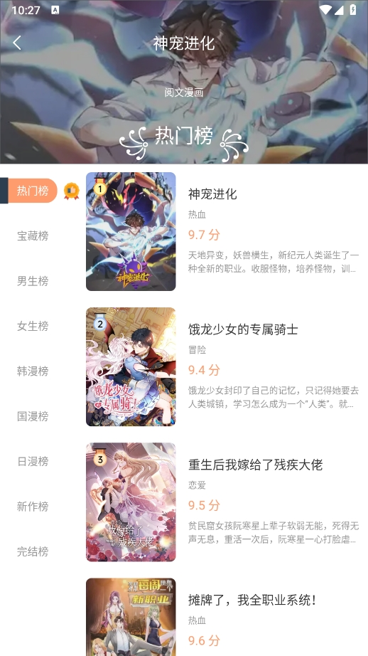 喵趣动漫正版