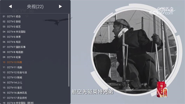 WebView电视截图0
