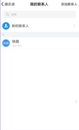 赣政通客户端最新版
