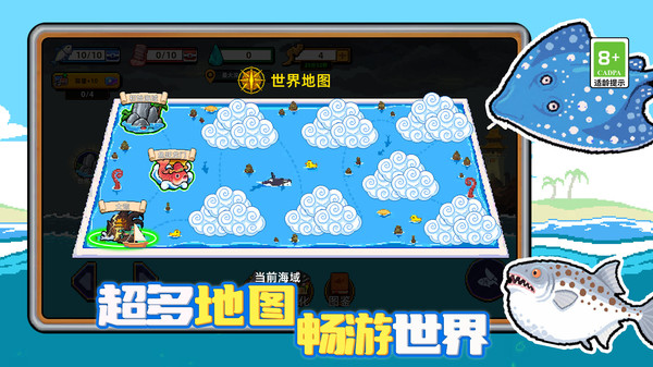 夹角打工人(餐厅刮鱼鳞)截图4