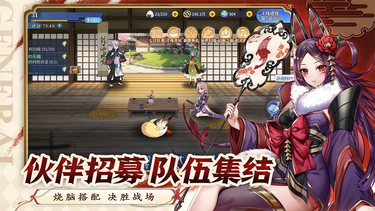 魔法终焉截图1