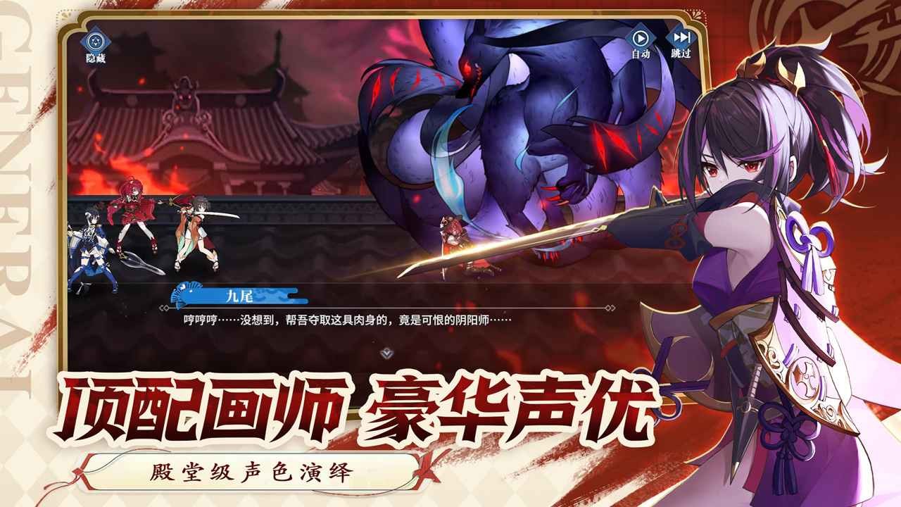 魔法终焉截图2