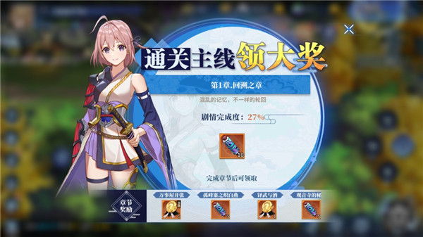 魔法终焉