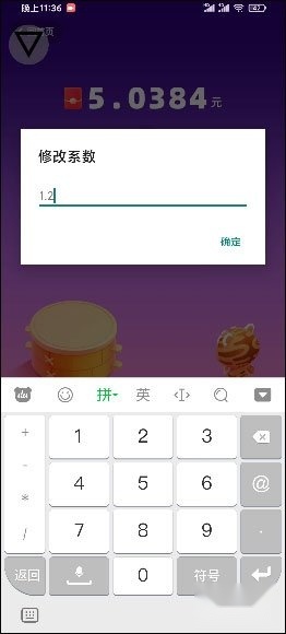 跳一跳辅助神器2025版