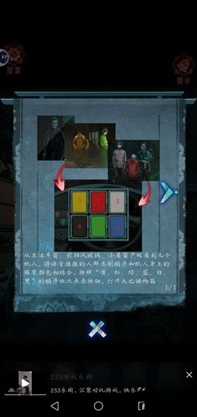 纸祭最新版