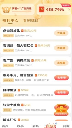 阅影畅刷手机版截图0