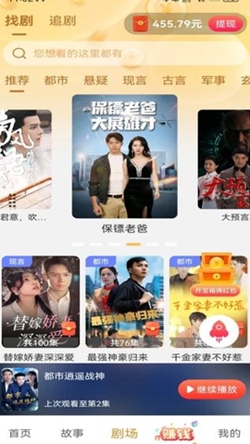 阅影畅刷手机版截图2