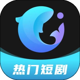 大鱼短剧安卓版
