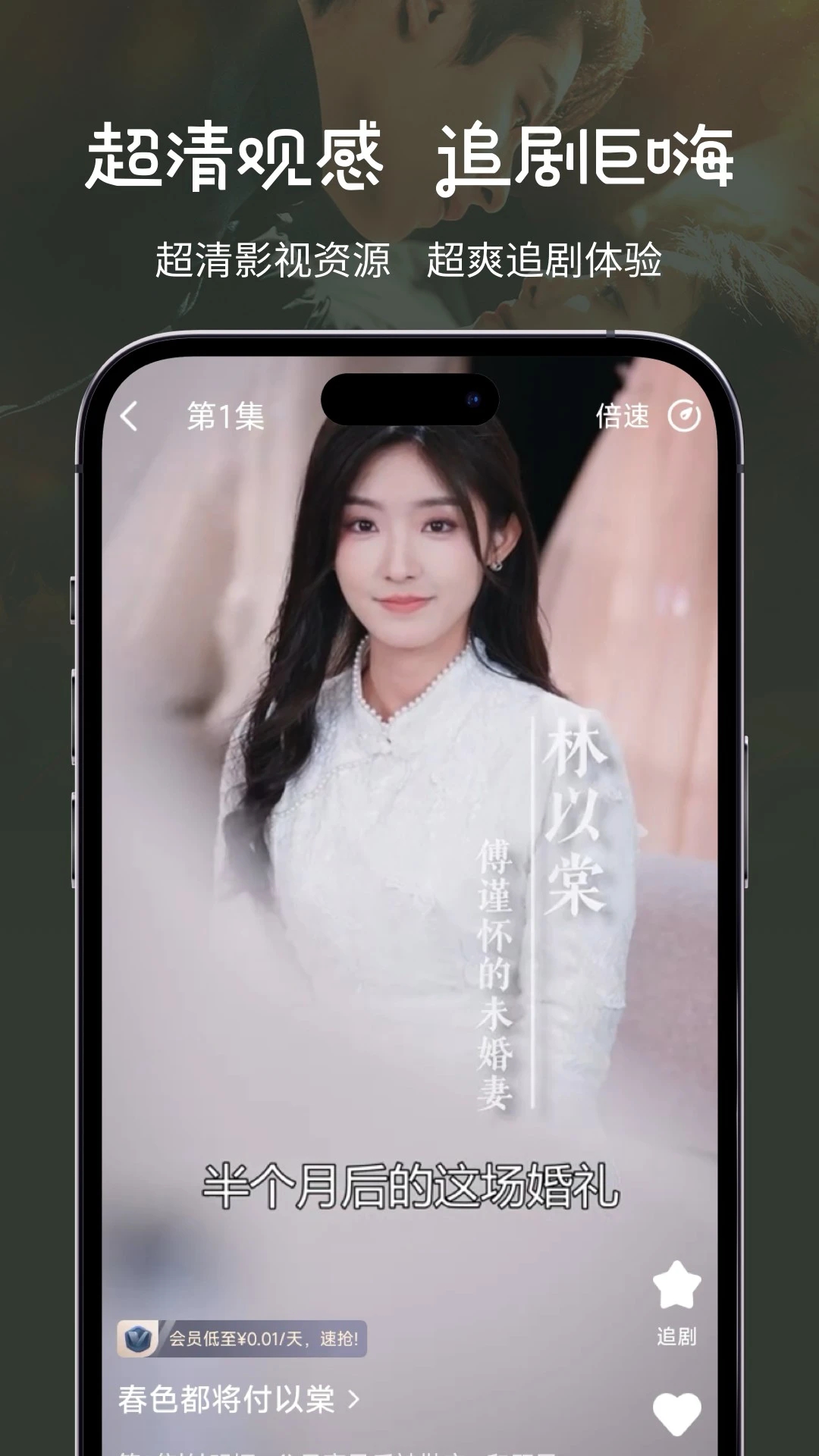 大鱼短剧安卓版截图0