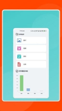 轻享工具宝箱免费手机版