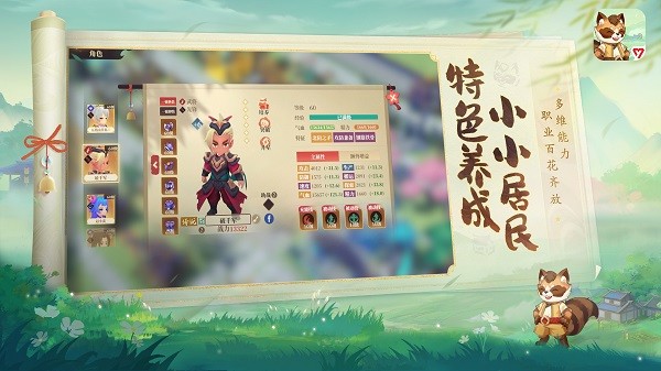 筑城与探险免费版截图1