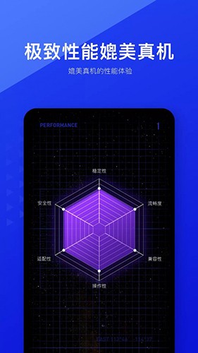 光速虚拟机永久vip版截图0
