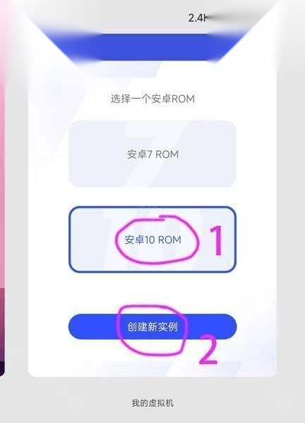 光速虚拟机永久vip版