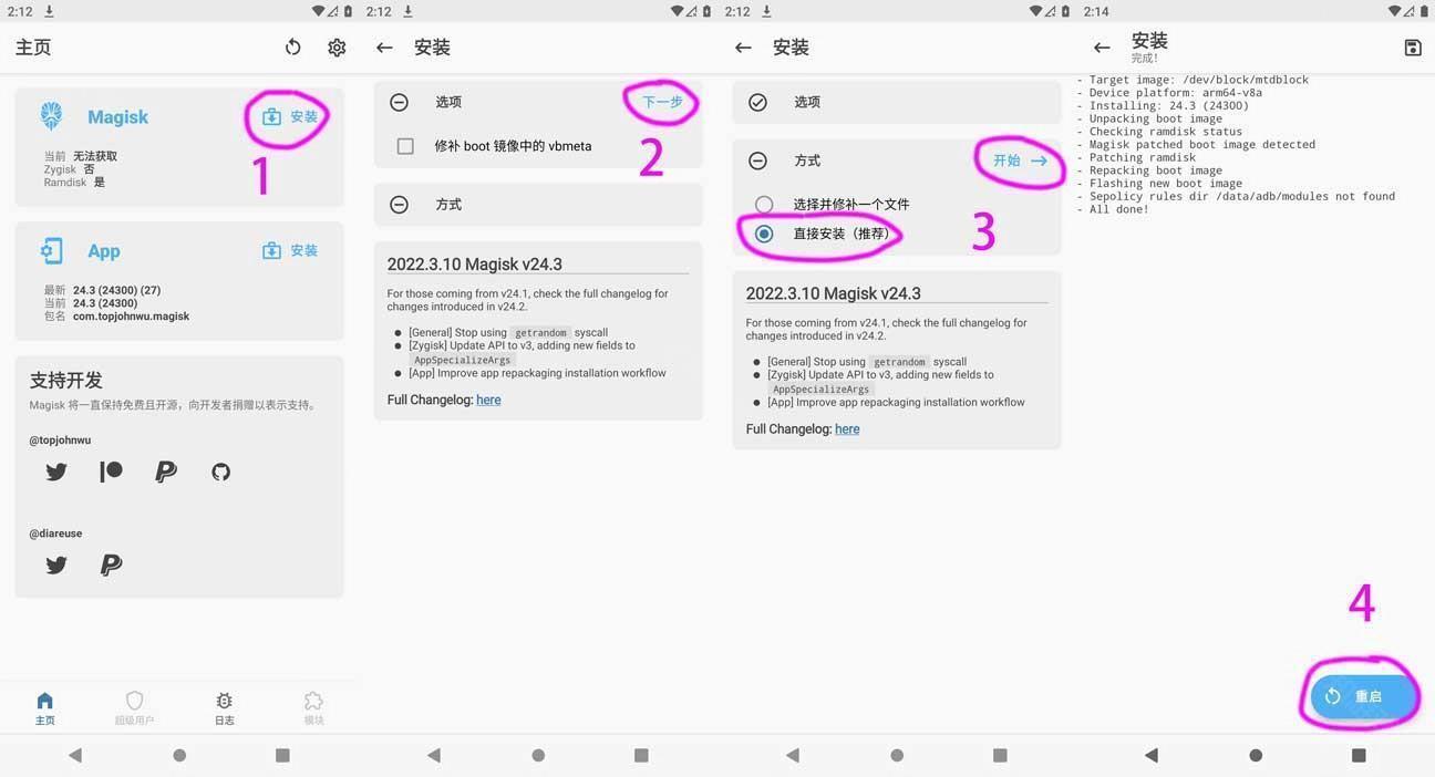 光速虚拟机永久vip版