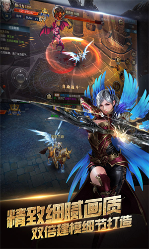神魔世界截图0