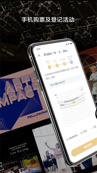 西九文化区截图1