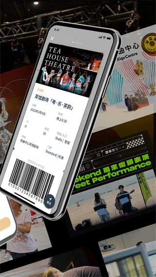 西九文化区截图3
