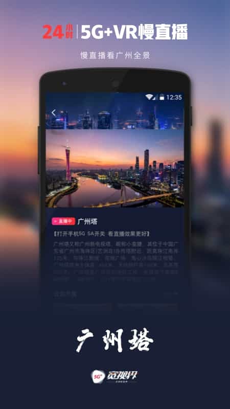 沃视频中文版截图4