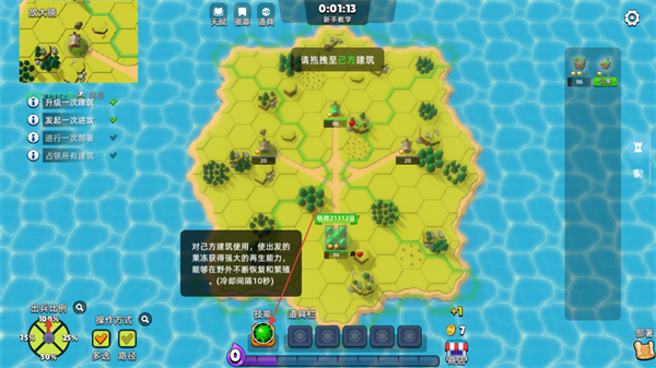史莱姆大作战小游戏