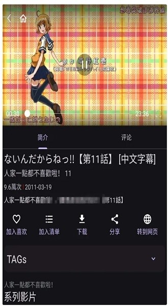 Han1meViewer最新版
