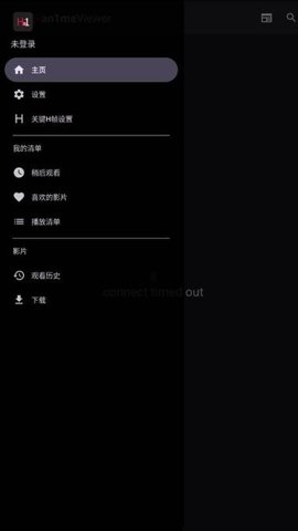 Han1meViewer最新版