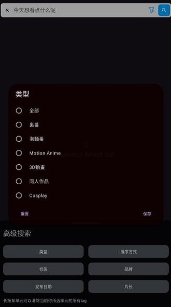Han1meViewer最新版
