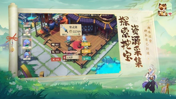 筑城与探险免费版截图0