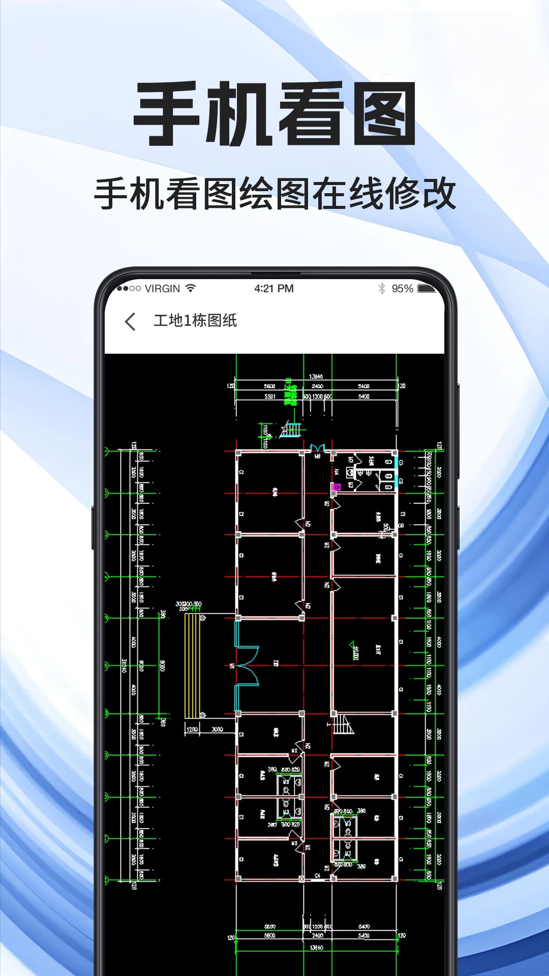 看图王截图1