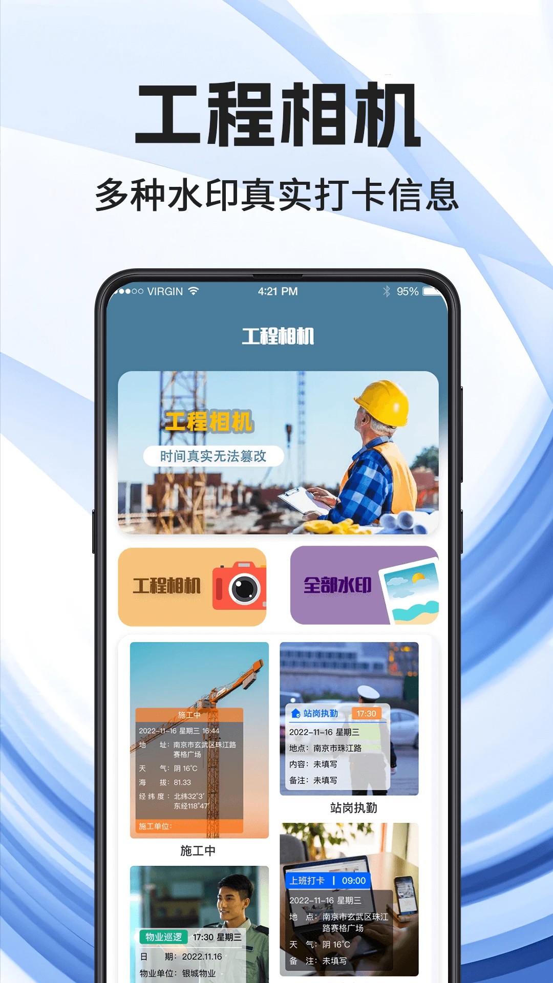 看图王截图0