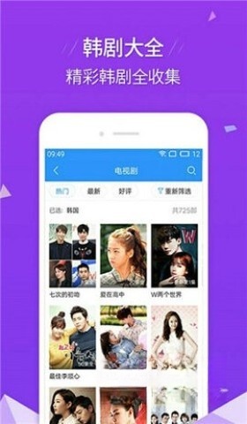 飞飞影视截图0