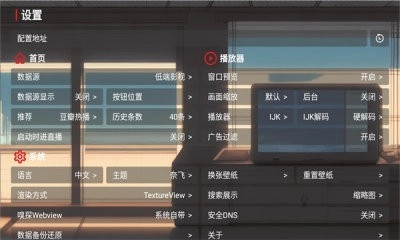 emo影视盒子最新版截图0