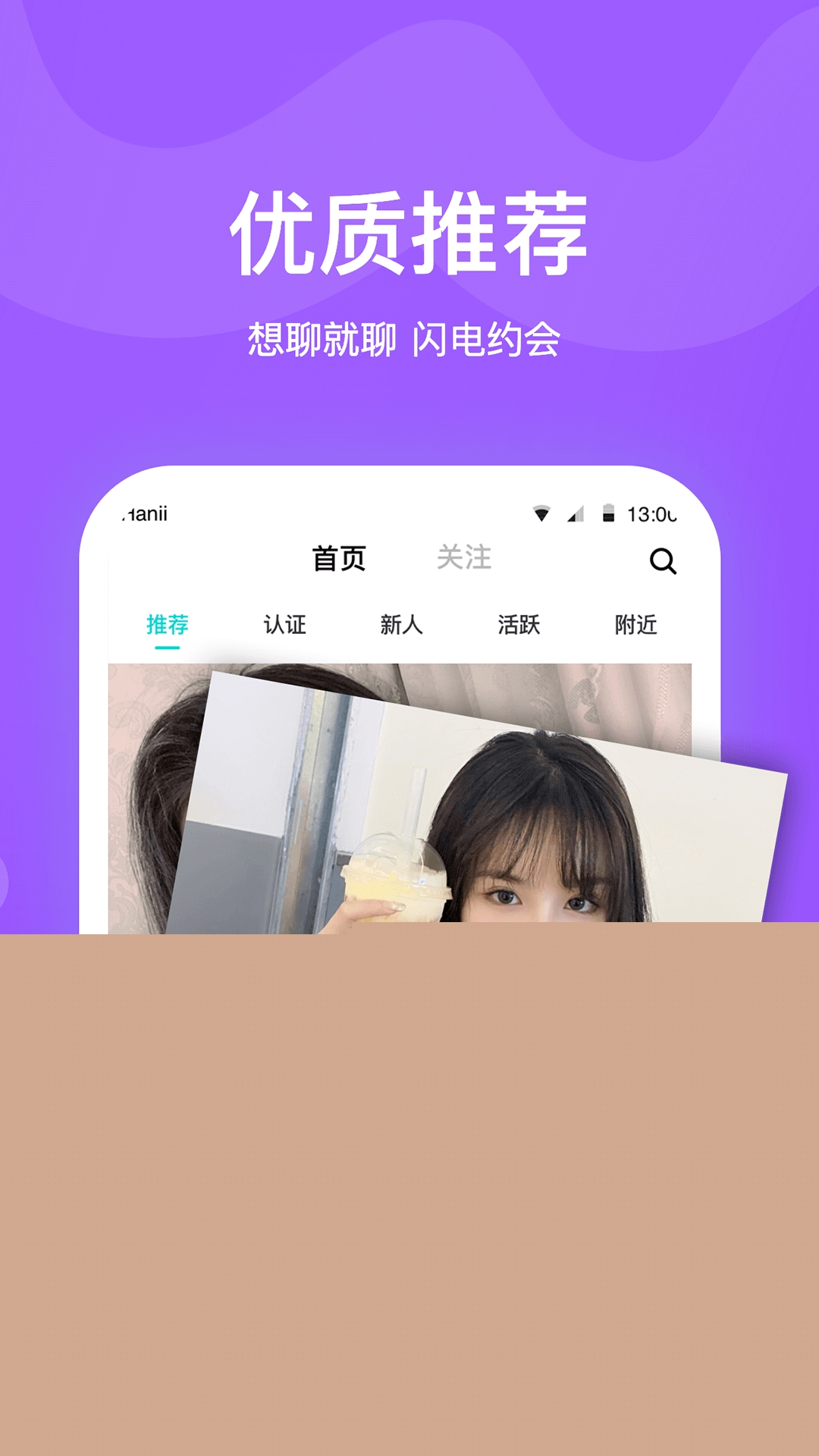 知味社区安卓版截图4