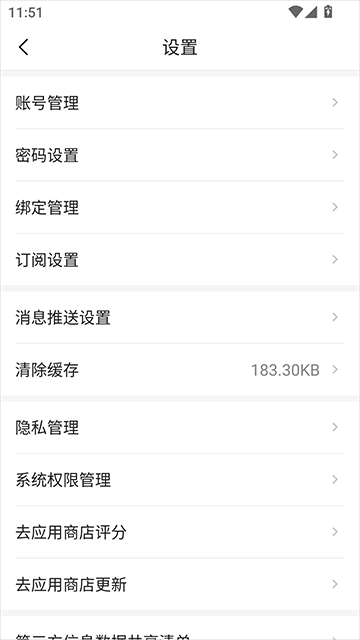 启信宝