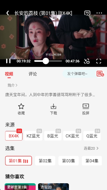冷心电影正版