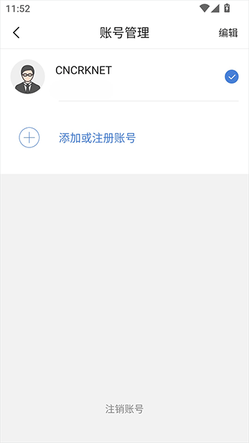 启信宝