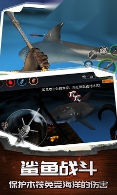 海岛模拟生存截图2