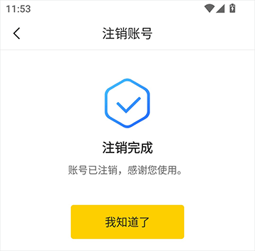 启信宝